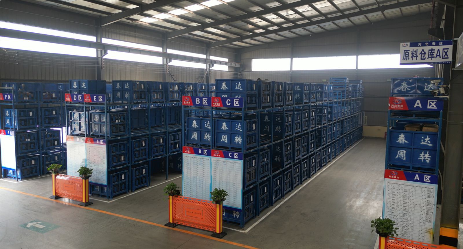 Raw-material storage zones at Hebei Chunda in Yanshan, Hebei.